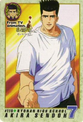 Otaku Gallery / Anime e Manga / Slam Dunk / Card / Tipo 2 / 2_115.jpg